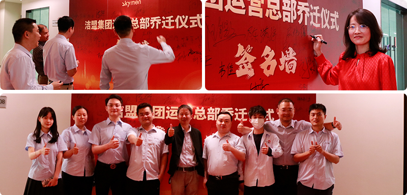 PA视讯官方网站运营中心